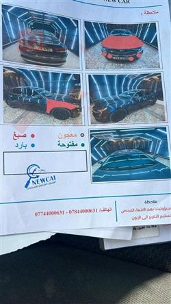 كيا اوبتيما